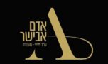 cropped-אדם-e1651664914904.jpg